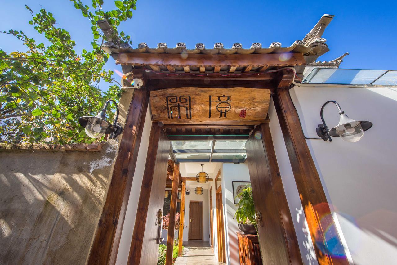 Dali Xian Jing Courtyard Inn Kültér fotó